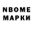 ЭКСТАЗИ 250 мг Ninel N