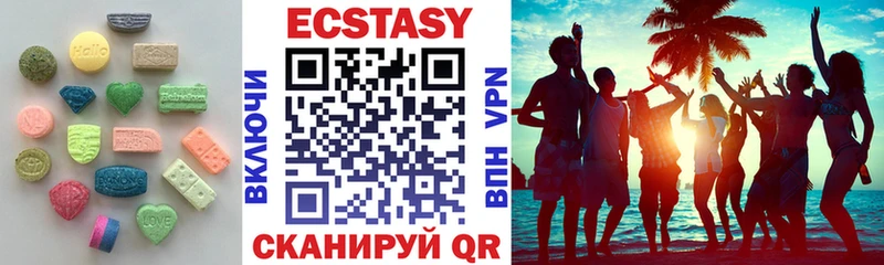 Экстази бентли  Купить где  Отрадный 