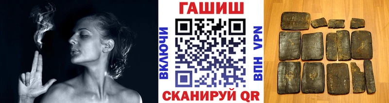 Купить Отрадный ГАШИШ Cannabis