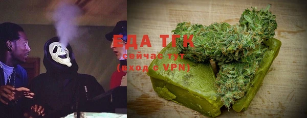COCAINE Заводоуковск