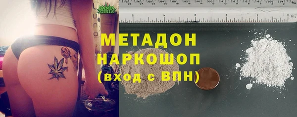 гидра Заволжск