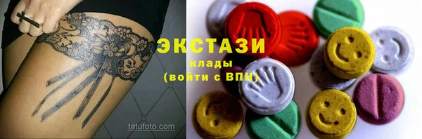 COCAINE Заводоуковск