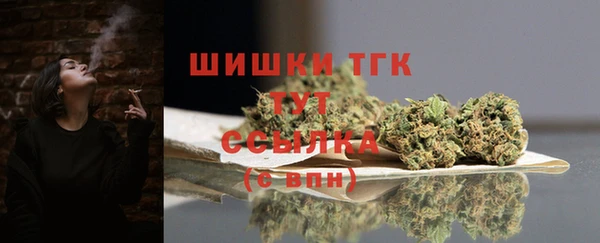 COCAINE Заводоуковск