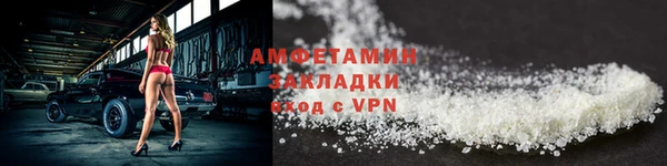 COCAINE Заводоуковск