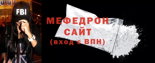 гидра Заволжск