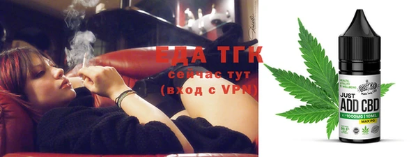 COCAINE Заводоуковск