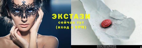 гидра Заволжск