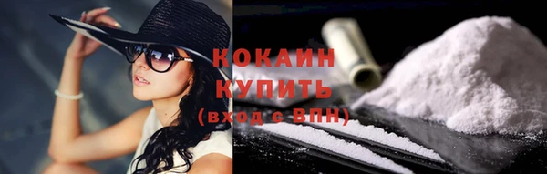 COCAINE Заводоуковск