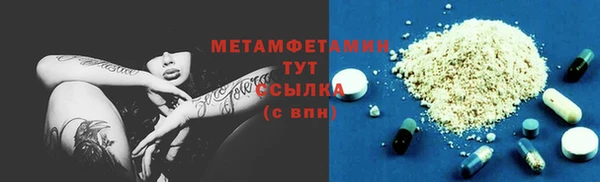 COCAINE Заводоуковск