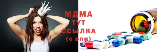 гидра Заволжск