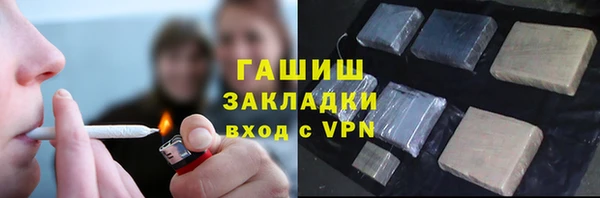COCAINE Заводоуковск