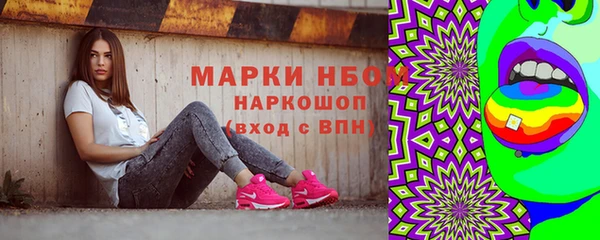 гидра Заволжск