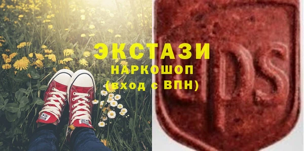 COCAINE Заводоуковск