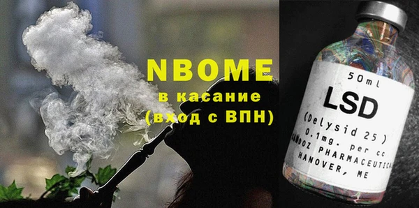 гидра Заволжск