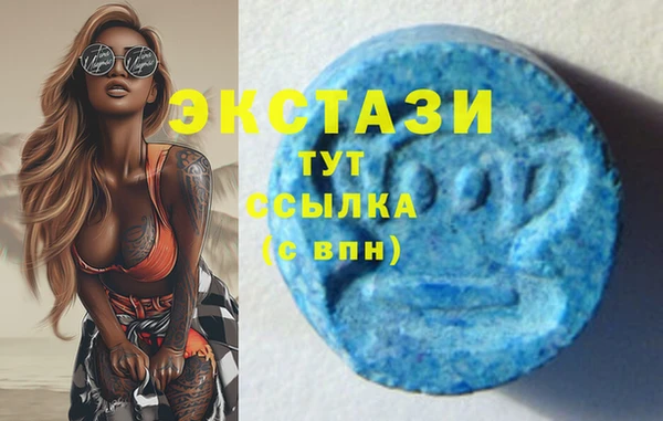COCAINE Заводоуковск
