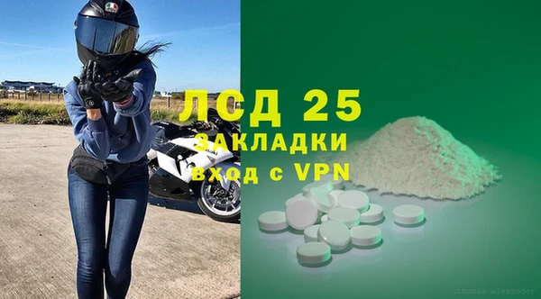 гидра Заволжск