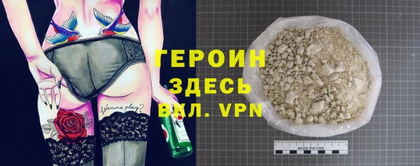 COCAINE Заводоуковск