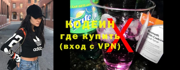 COCAINE Заводоуковск