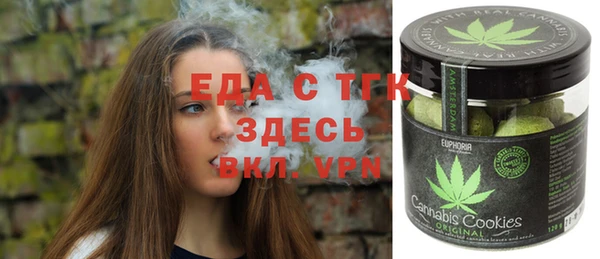 гидра Заволжск