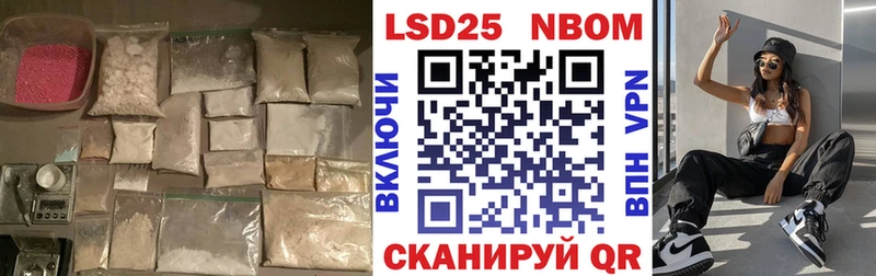 LSD-25 экстази ecstasy  Купить где  Отрадный 