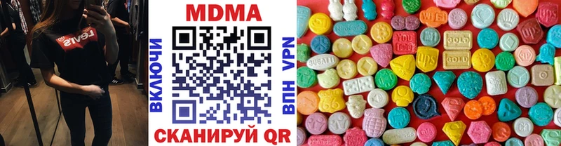 Купить закладки  Отрадный  МДМА молли 