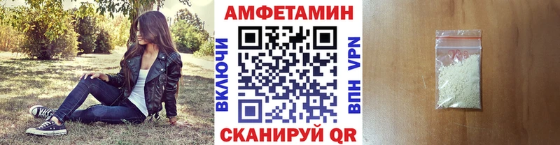 МЕТАМФЕТАМИН Methamphetamine  Купить  Отрадный 