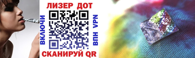 Купить  Отрадный  Марки 25I-NBOMe 1500мкг 