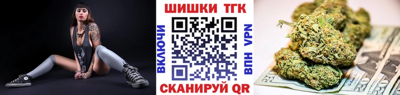 Купить где  Отрадный  Конопля VHQ 